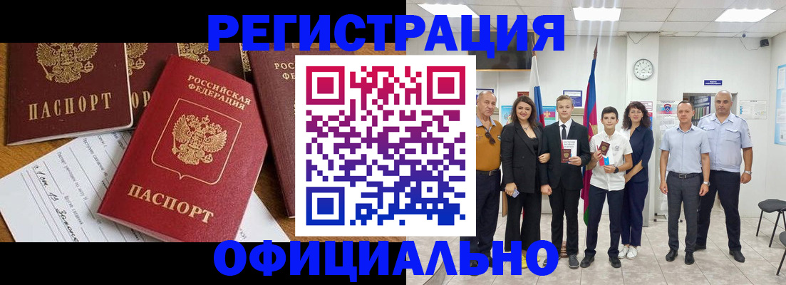 пропишу в квартире в Подольске